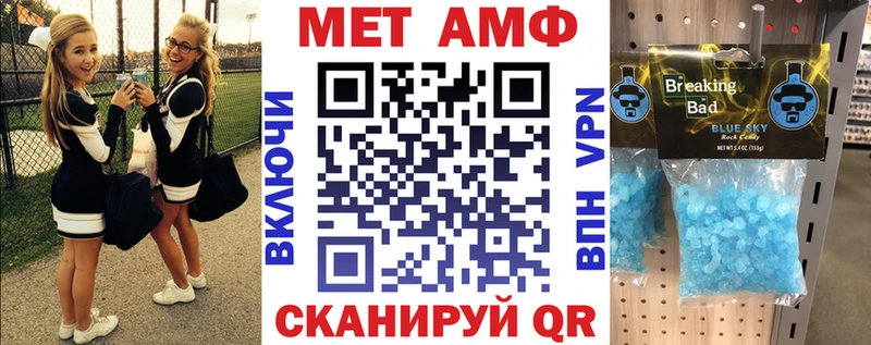 Купить где Абинск АМФ Розовый