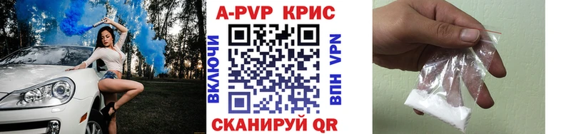 Купить  Абинск  Alfa_PVP мука 