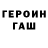 Amphetamine Розовый Oxana Ustinov