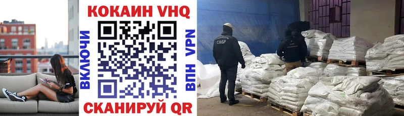 КОКАИН Fish Scale  Купить где  Абинск 