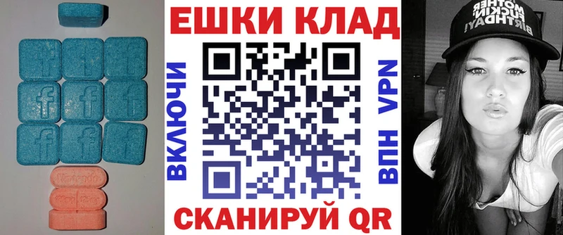 ЭКСТАЗИ Philipp Plein Купить Абинск