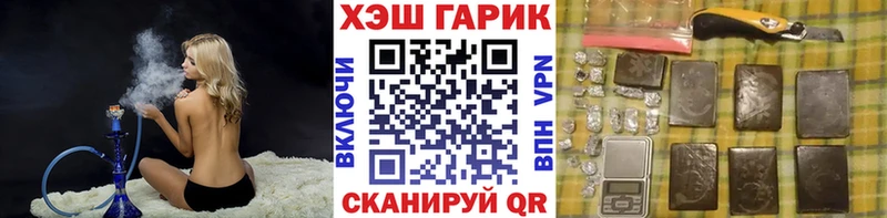 Купить где  Абинск  Гашиш hashish 