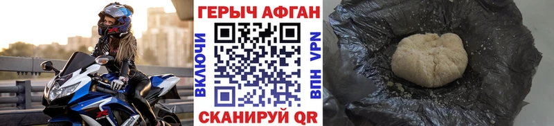 Купить где  Абинск  ГЕРОИН гречка 