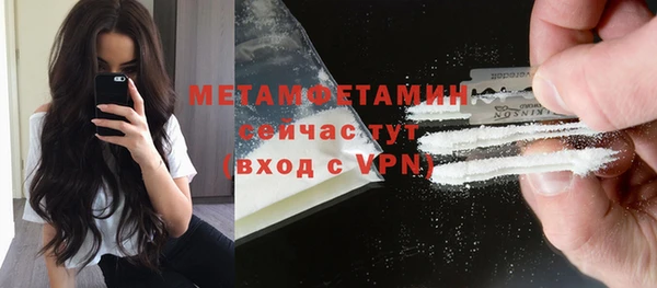 МДМА Верея
