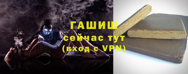 ALPHA PVP Верхний Тагил