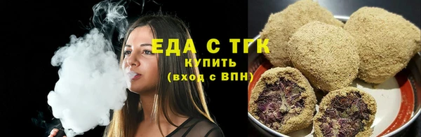 ALPHA PVP Верхний Тагил