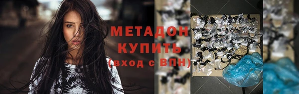 ALPHA PVP Верхний Тагил