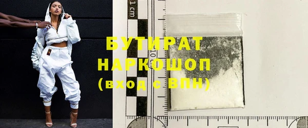 наркотики Верхнеуральск