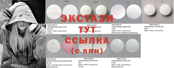 МДМА Верея