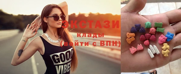 ALPHA PVP Верхний Тагил