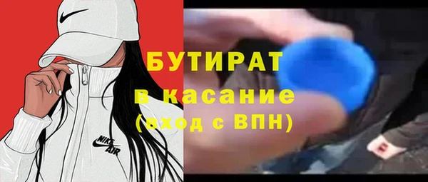 МДМА Верея