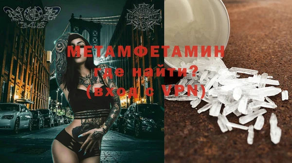 ALPHA PVP Верхний Тагил
