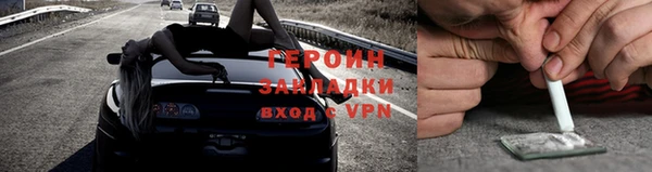 каннабис Вязьма