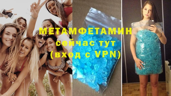 МДМА Верея