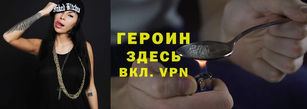 ALPHA PVP Верхний Тагил