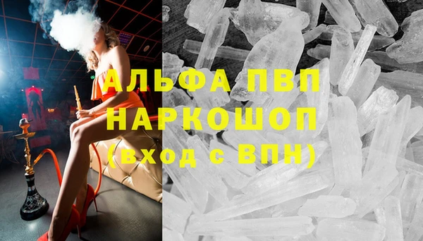 прущая мука Вязники
