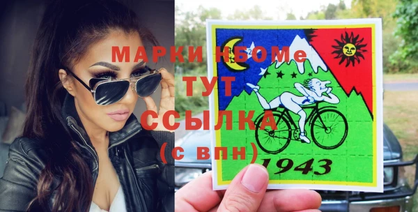 МДМА Верея