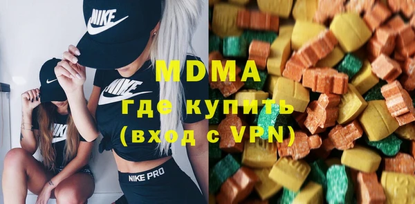 МДМА Верея