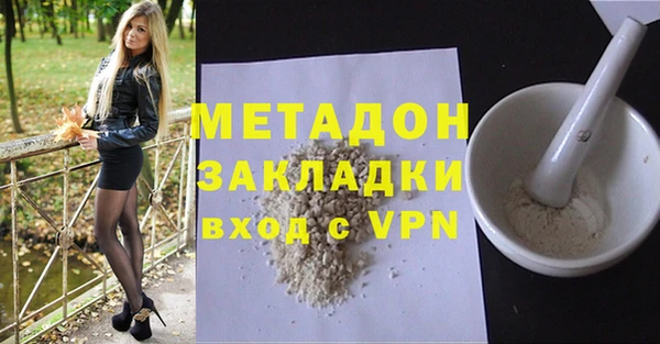 ALPHA PVP Верхний Тагил