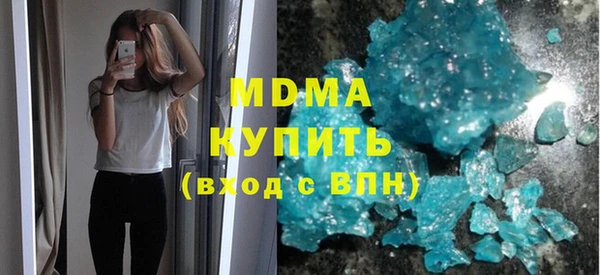 spice Володарск