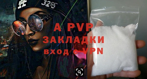 гашик Богородск