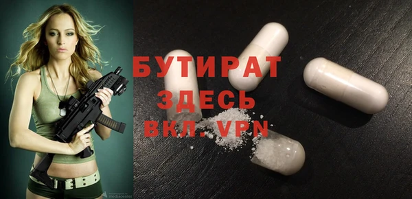 ALPHA PVP Верхний Тагил