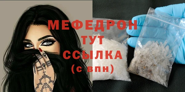 ALPHA PVP Верхний Тагил
