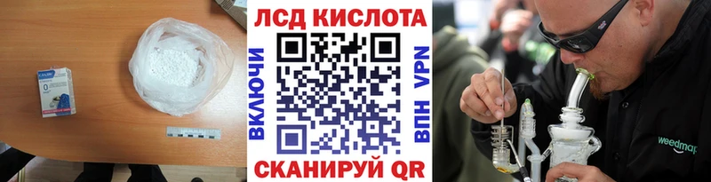 LSD-25 экстази кислота Купить закладки Абинск