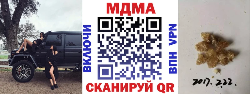 МДМА молли  Купить  Абинск 