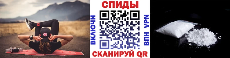 МЕТАМФЕТАМИН пудра  Купить где  Абинск 
