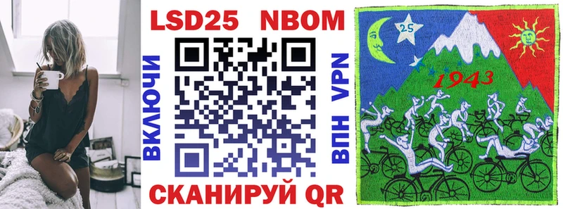 Наркотические марки 1,8мг  Купить закладки  Абинск 