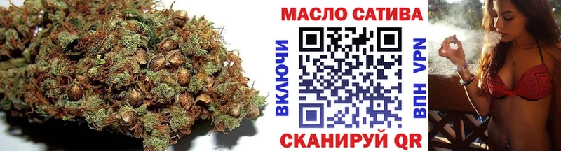 Купить закладки Абинск Дистиллят ТГК THC oil