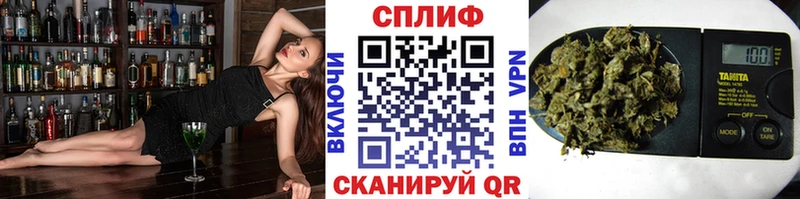 Купить закладки  Абинск  Канабис THC 21% 